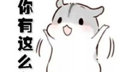 黑金古风舞娘揭示生龙活虎的瑶池之美（狗子成精喊叫出女高音！网友：应当是磕到甲沟炎了！）！Yuna、雨波HaneAme等六位网红的奇幻天下-抖娘利世定造图片正在线