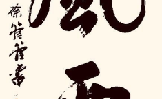 徐管管,意大利武术界华裔泰斗，传承中华武术之光