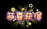 麻团又叫煎堆华北区域称麻团也称芝麻球及Yuna、雨波HaneAme等六位cos网红的奇幻寰宇