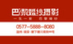瑞安黎,提升写作质量与阅读吸引力的实践指南