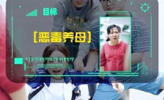 无情后妈不减脂,科学饮食与心理调适并重